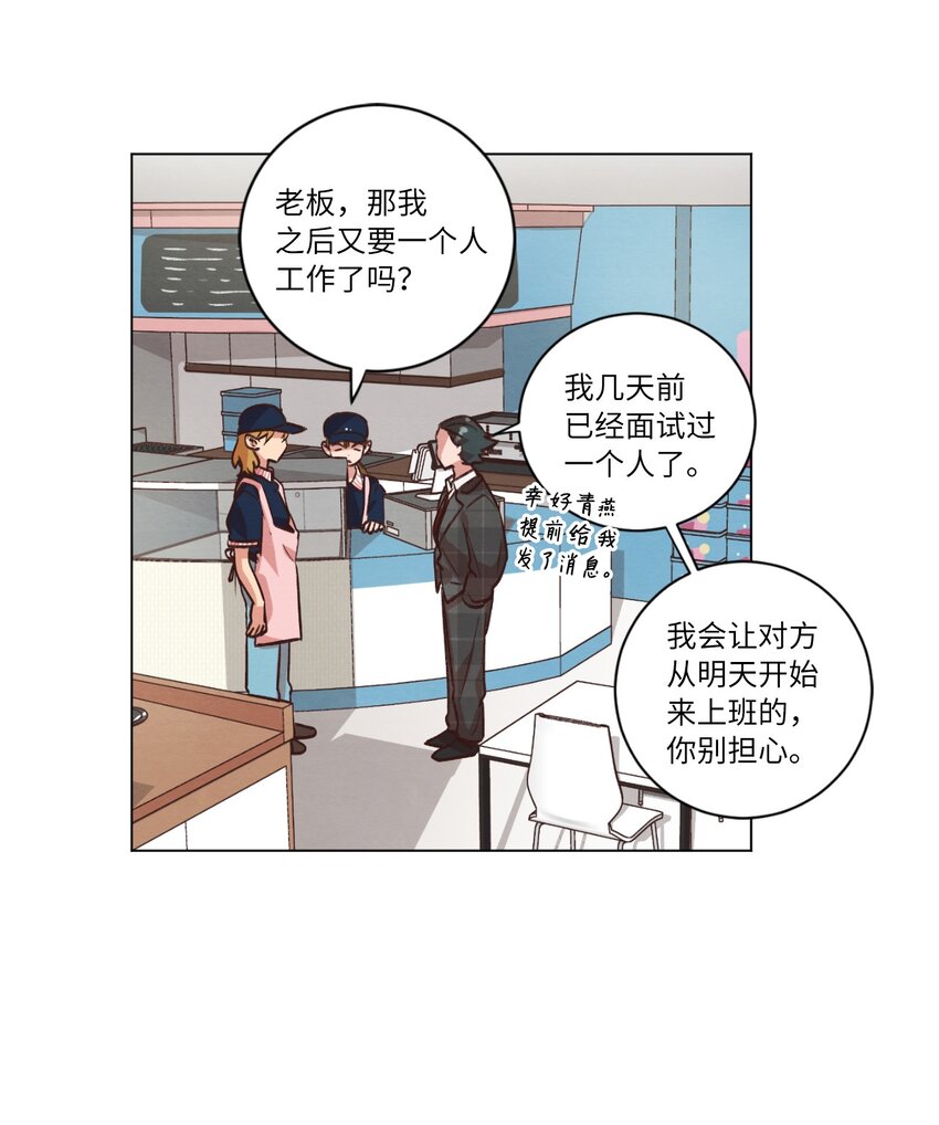43 友利的担忧(1/2)-第43话