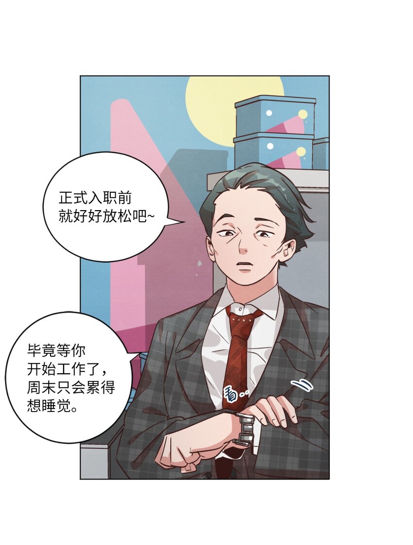 43 友利的担忧(1/2)-第43话