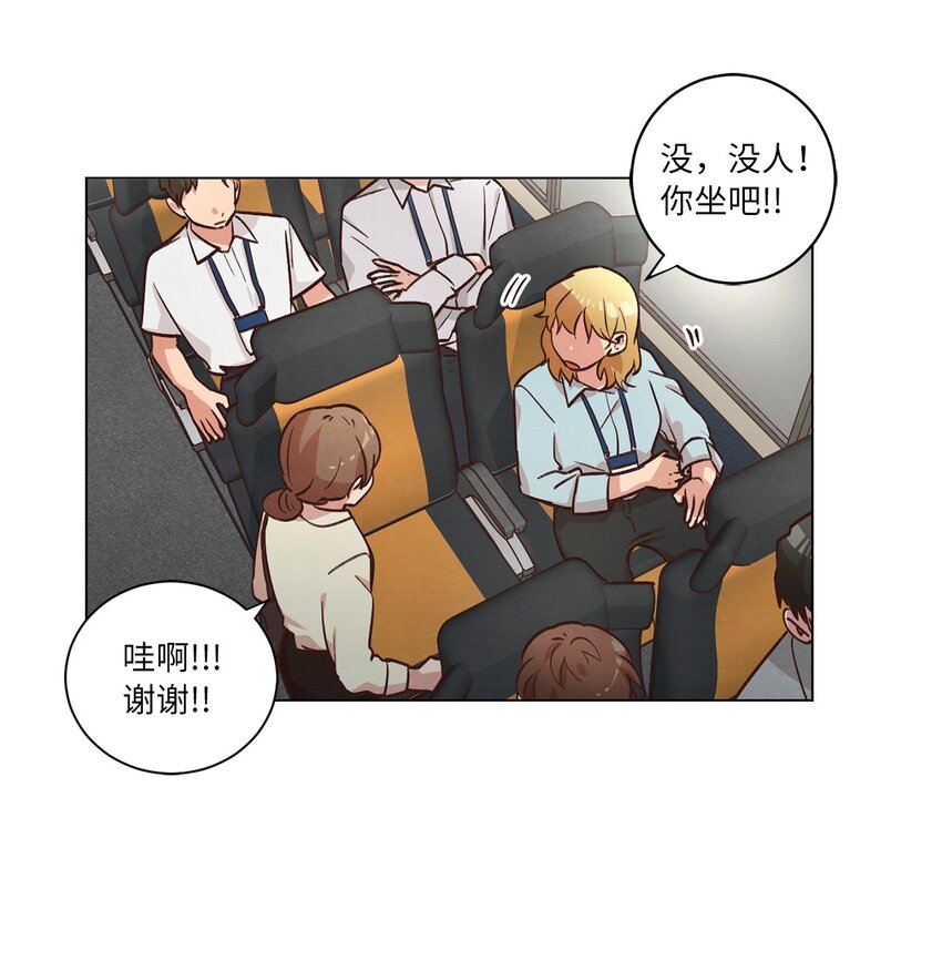 45 新员工培训(1/2)-第45话