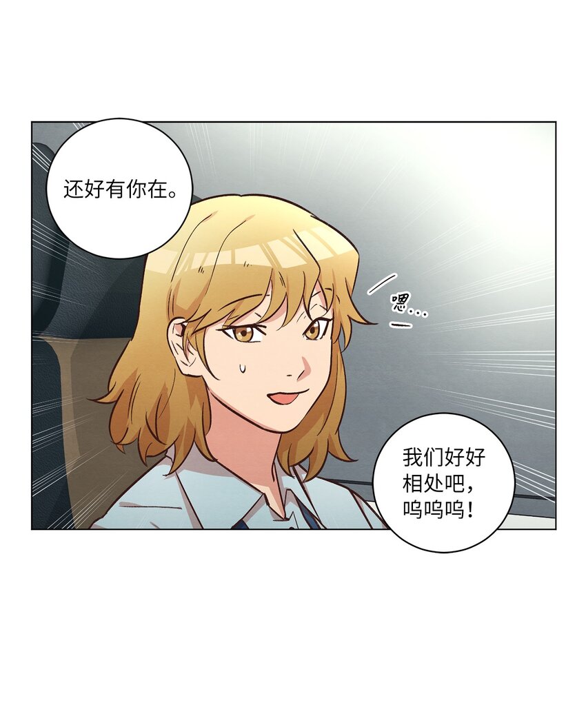 45 新员工培训(1/2)-第45话