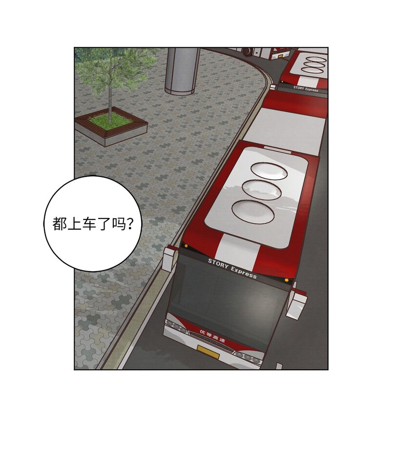 45 新员工培训(1/2)-第45话