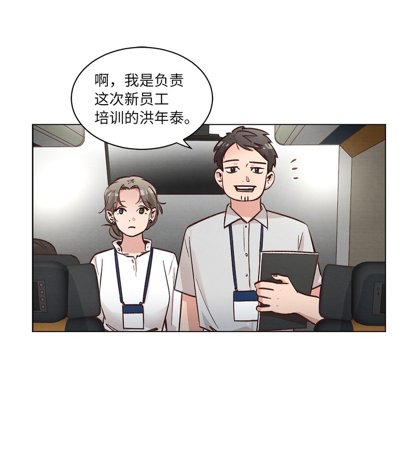 45 新员工培训(1/2)-第45话