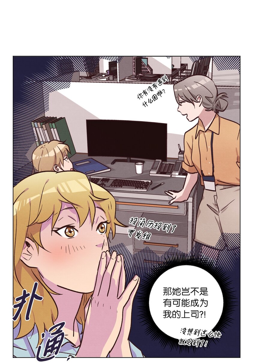 45 新员工培训(1/2)-第45话