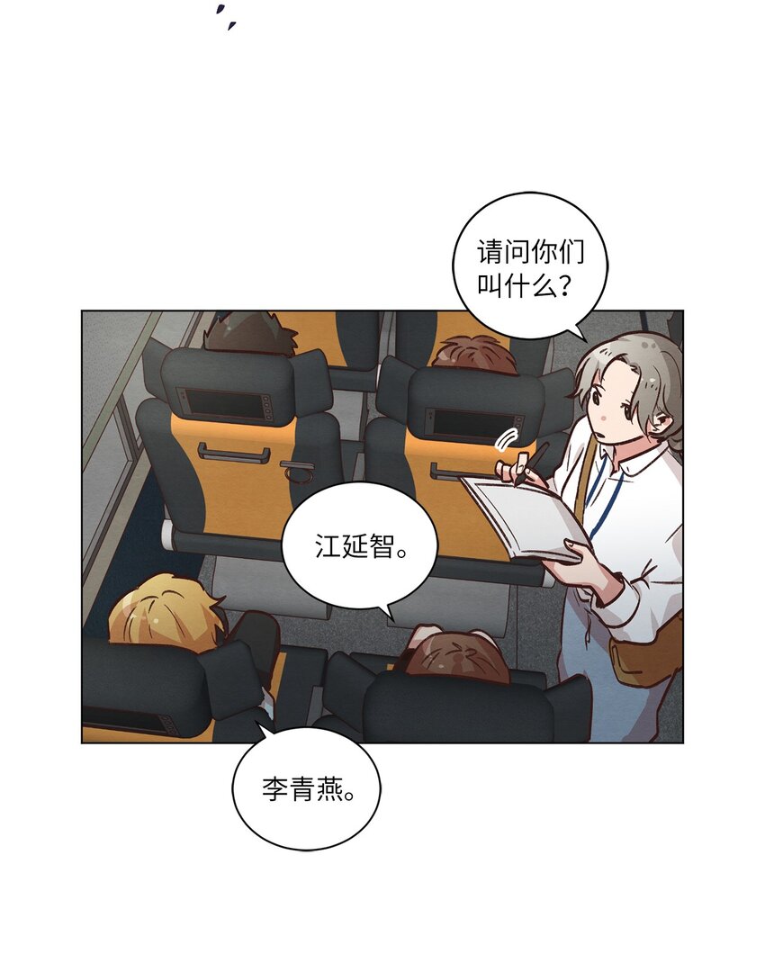 45 新员工培训(1/2)-第45话