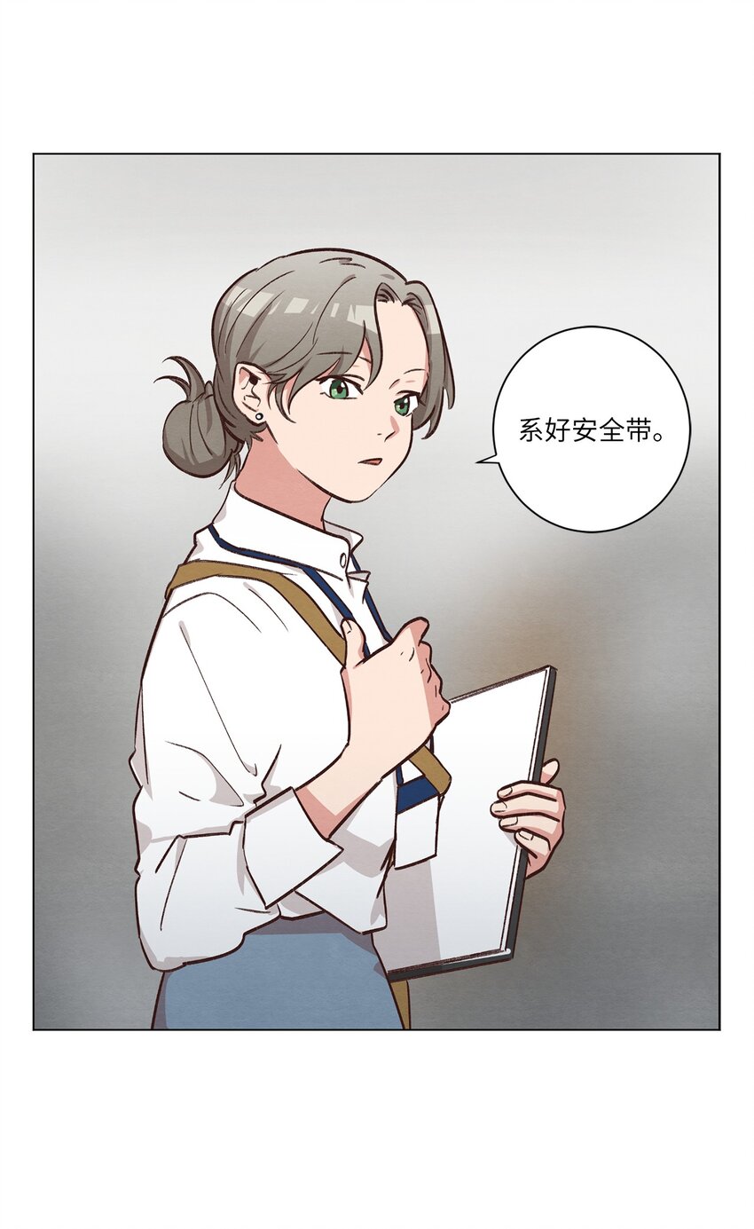 45 新员工培训(1/2)-第45话