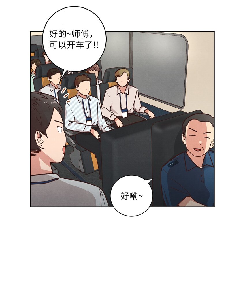 45 新员工培训(1/2)-第45话