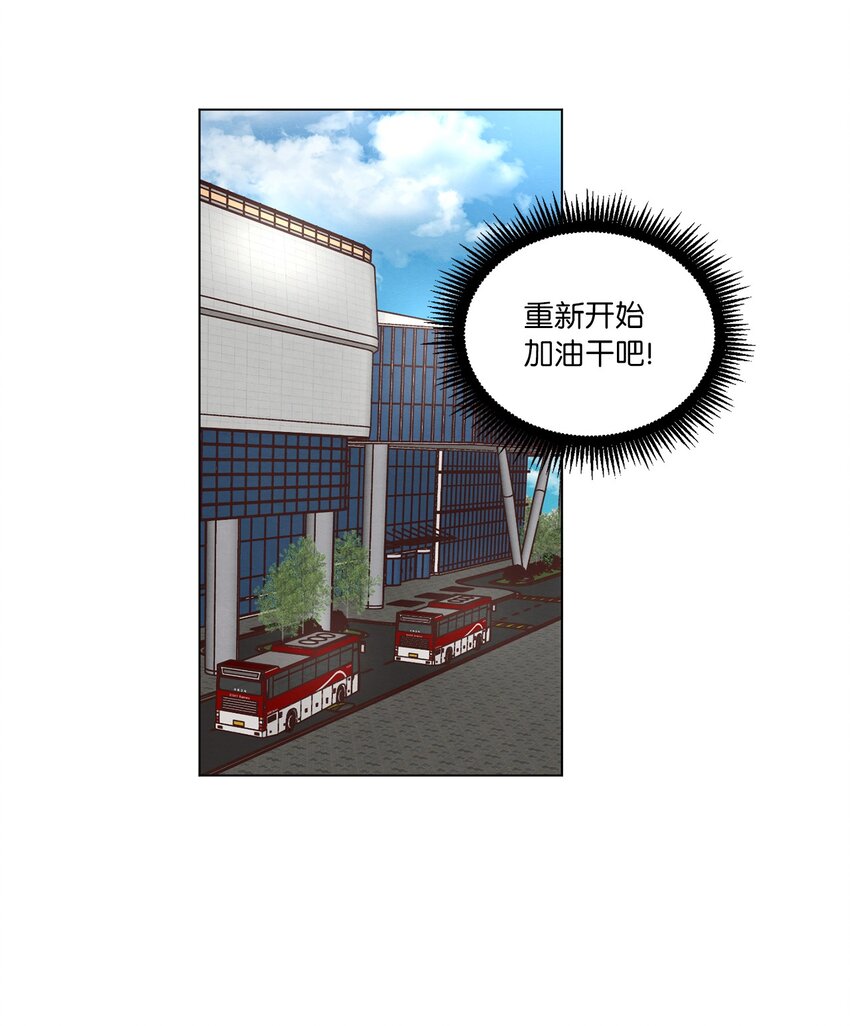 45 新员工培训(1/2)-第45话
