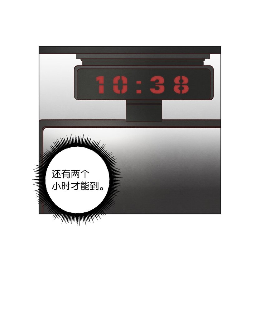 45 新员工培训(1/2)-第45话