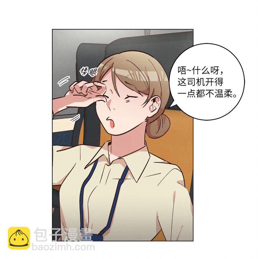 45 新员工培训(1/2)-第45话
