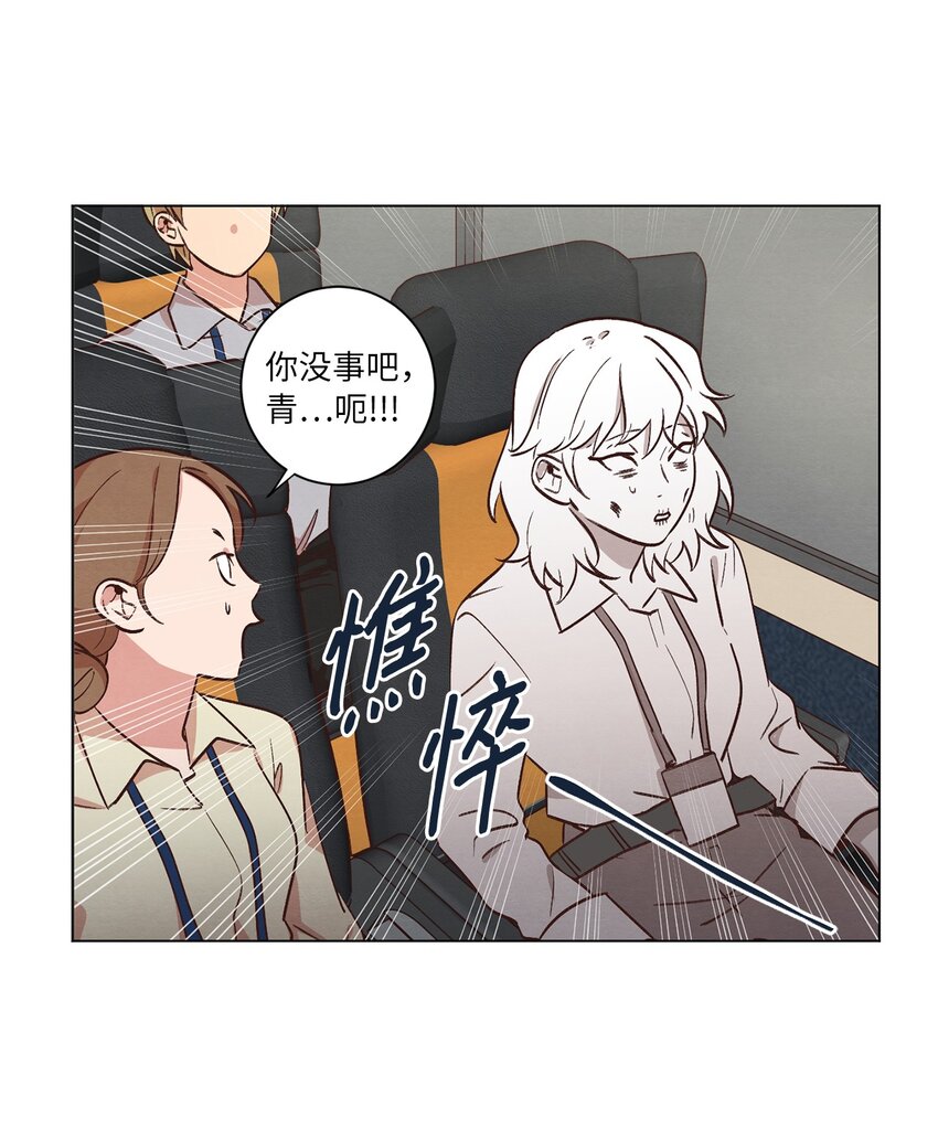 45 新员工培训(1/2)-第45话