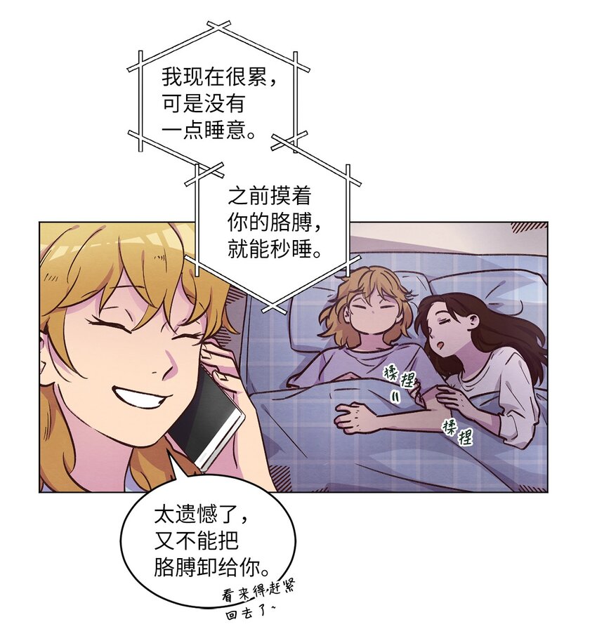 45 新员工培训(1/2)-第45话
