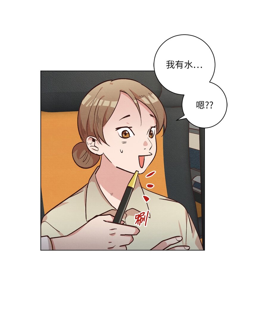 45 新员工培训(1/2)-第45话
