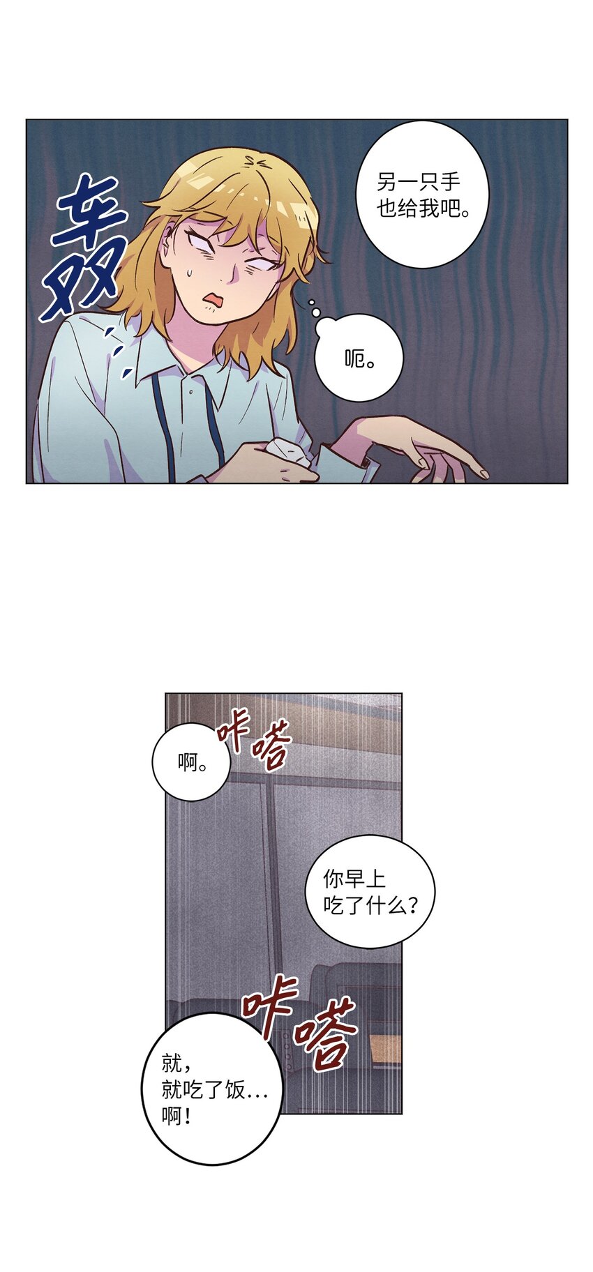 45 新员工培训(1/2)-第45话