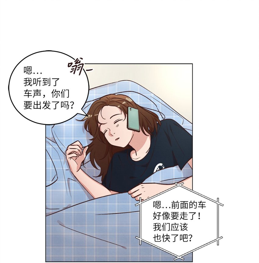 45 新员工培训(1/2)-第45话