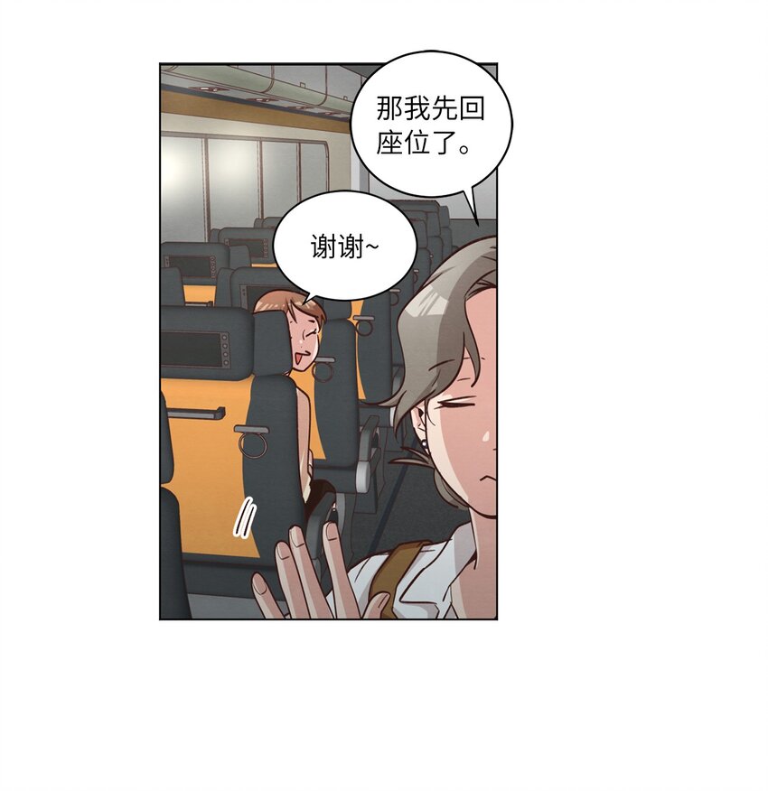 45 新员工培训(1/2)-第45话