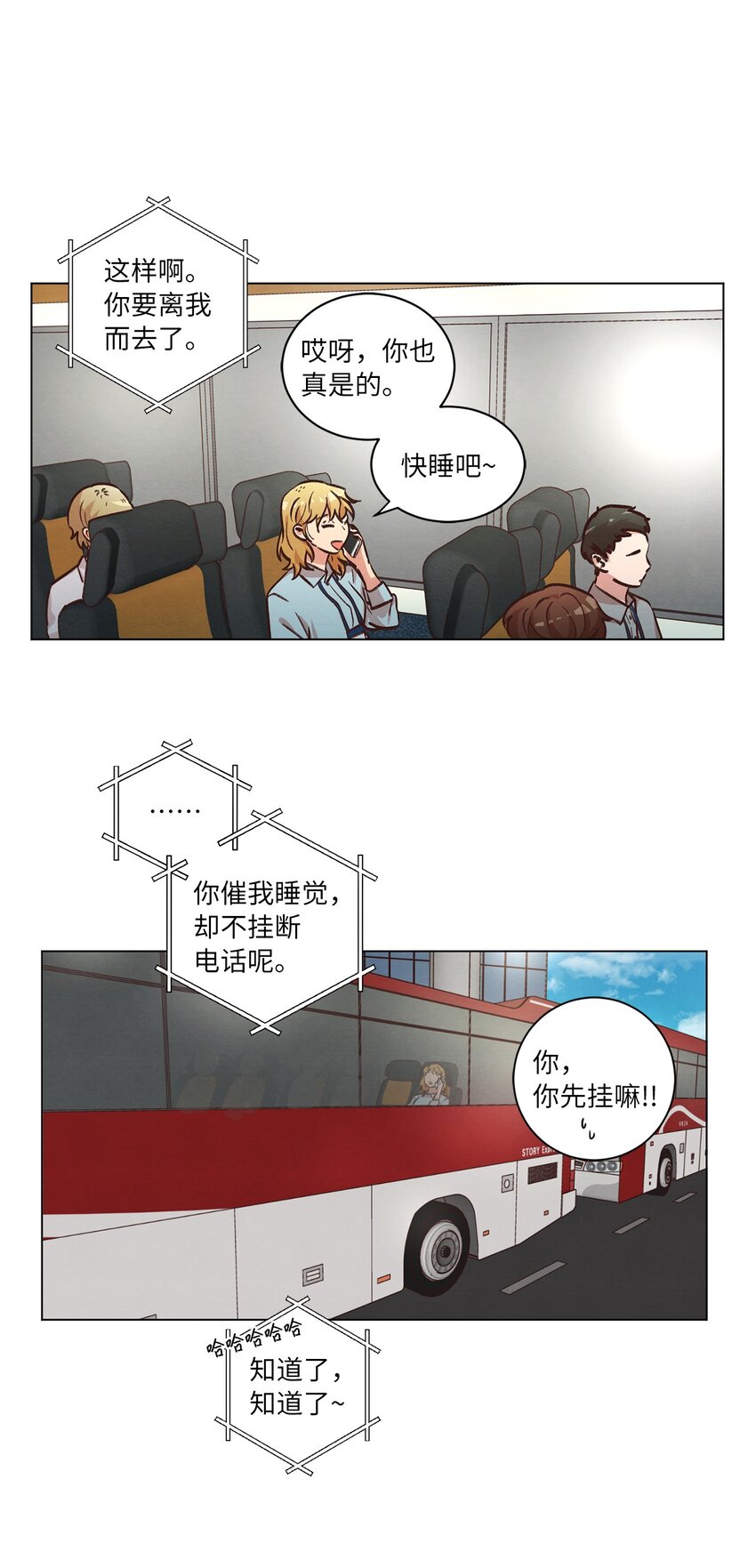 45 新员工培训(1/2)-第45话