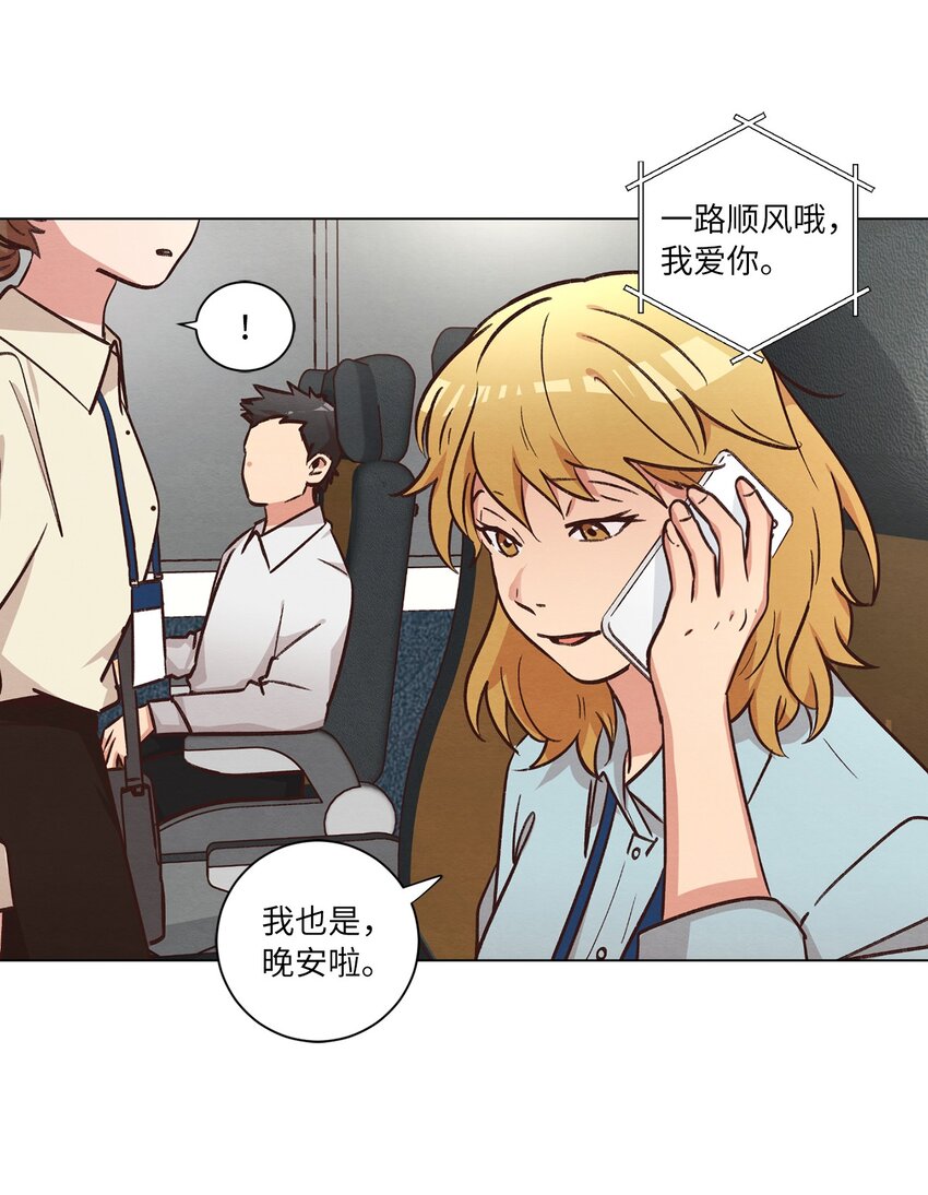 45 新员工培训(1/2)-第45话
