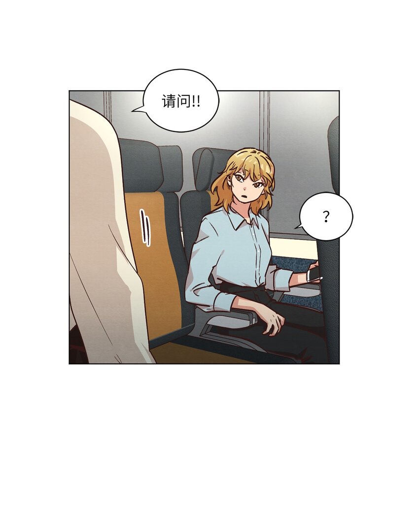45 新员工培训(1/2)-第45话