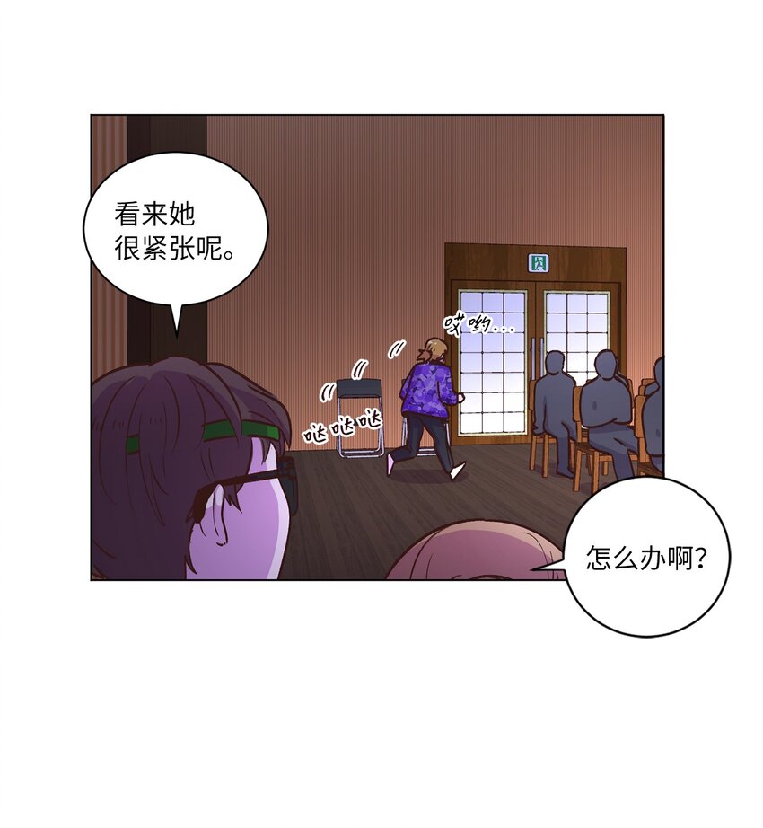 47 隐形富豪(1/2)-第47话
