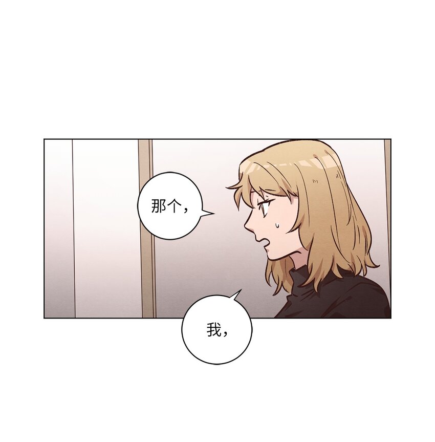 47 隐形富豪(1/2)-第47话