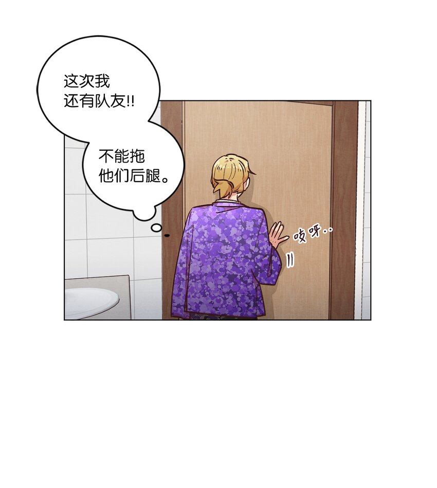 47 隐形富豪(1/2)-第47话