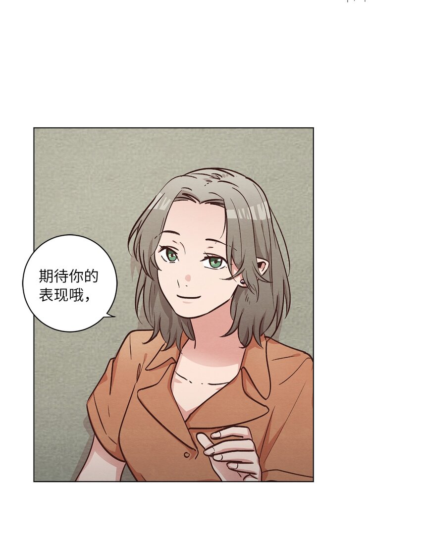 47 隐形富豪(1/2)-第47话