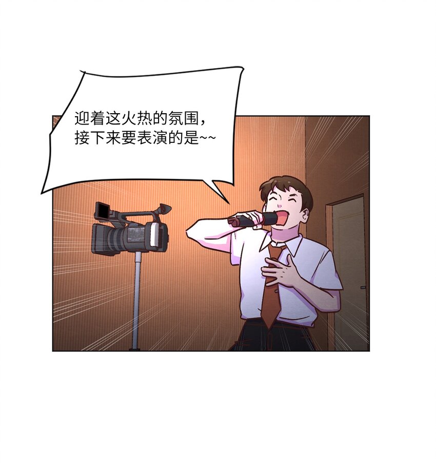 47 隐形富豪(1/2)-第47话
