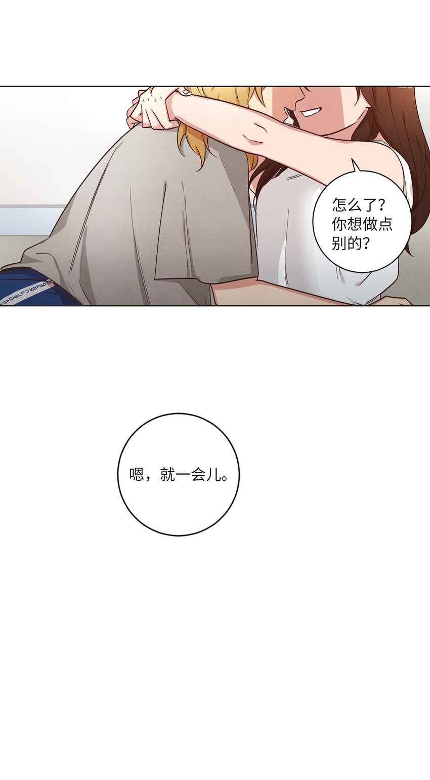 47 隐形富豪(1/2)-第47话