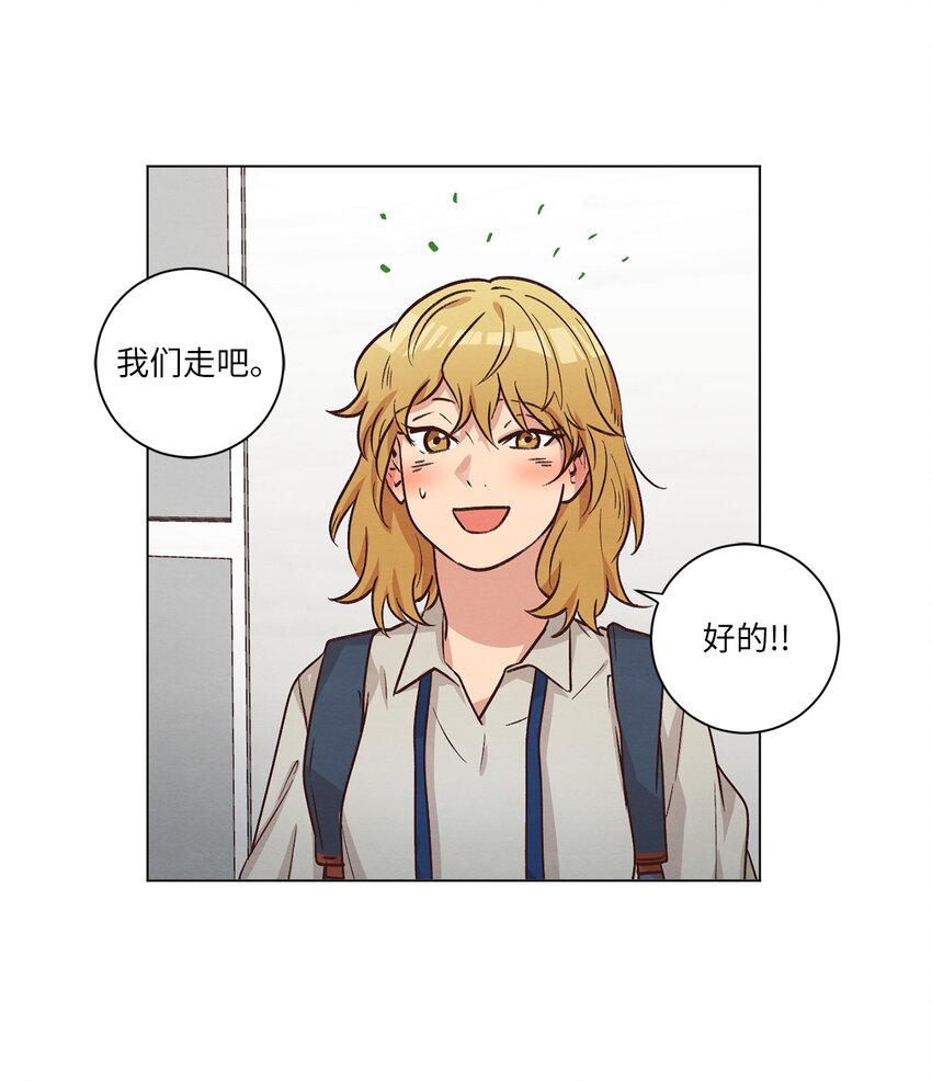 49 晚安(1/2)-第49话