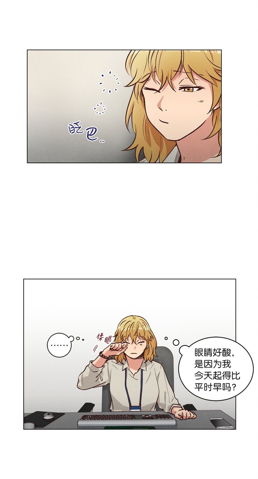 49 晚安(1/2)-第49话