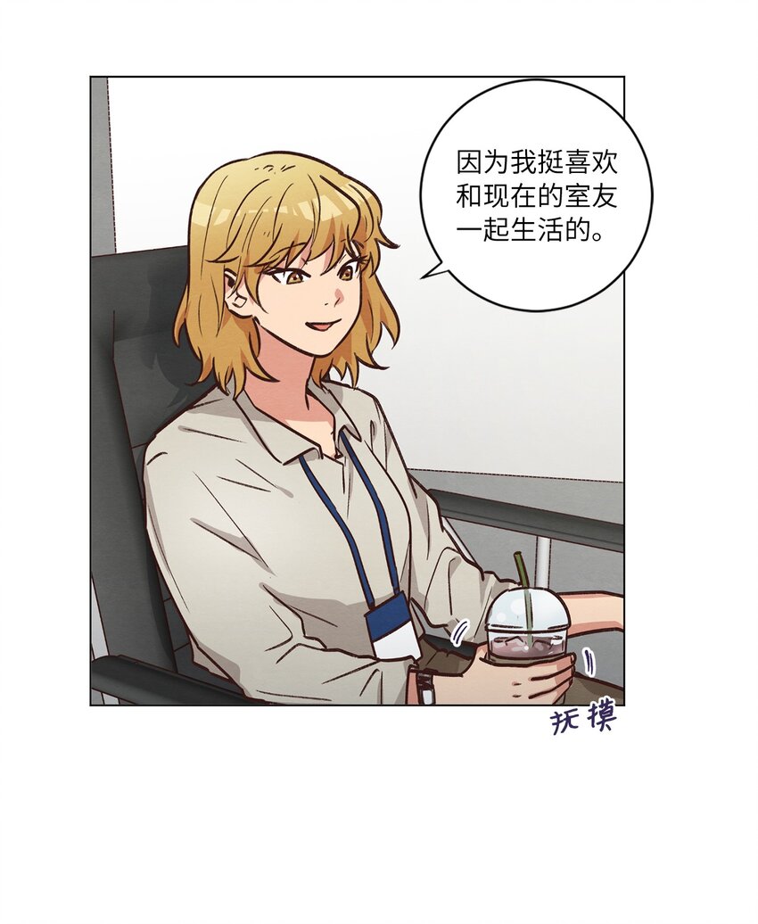 49 晚安(1/2)-第49话