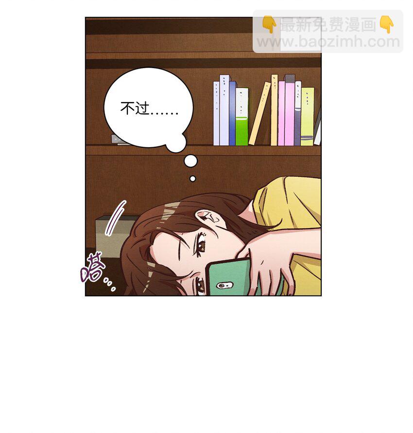 49 晚安(1/2)-第49话
