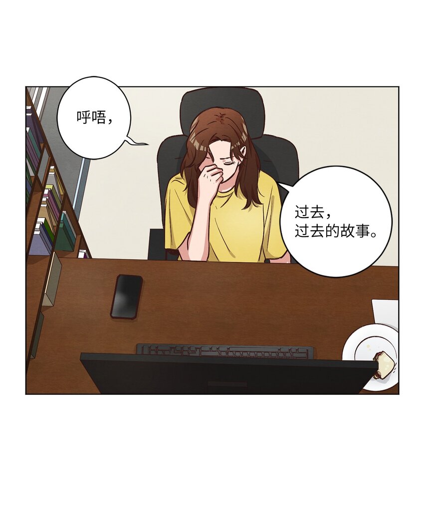 49 晚安(1/2)-第49话