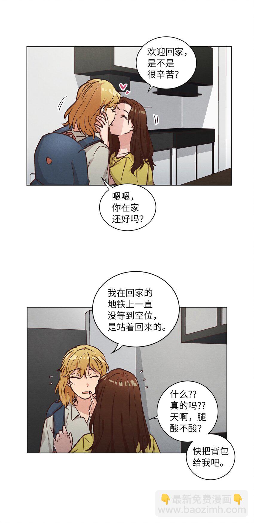 49 晚安(1/2)-第49话