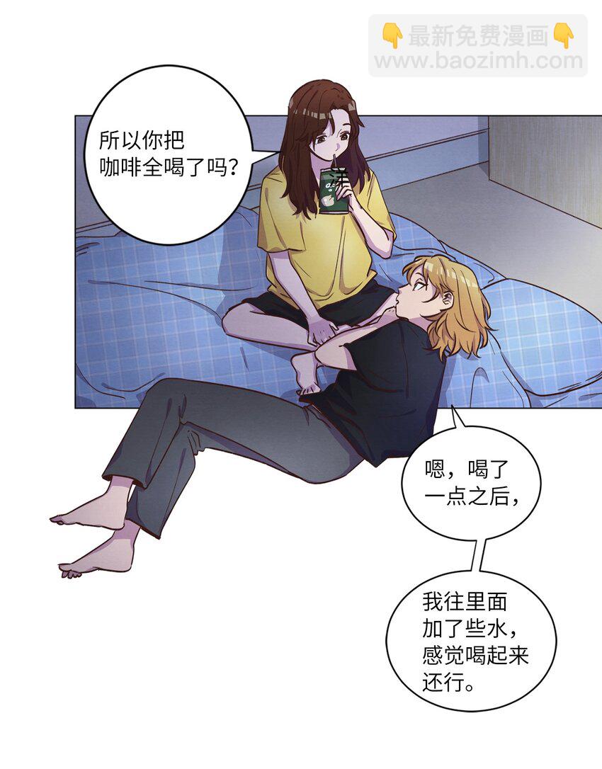 49 晚安(1/2)-第49话