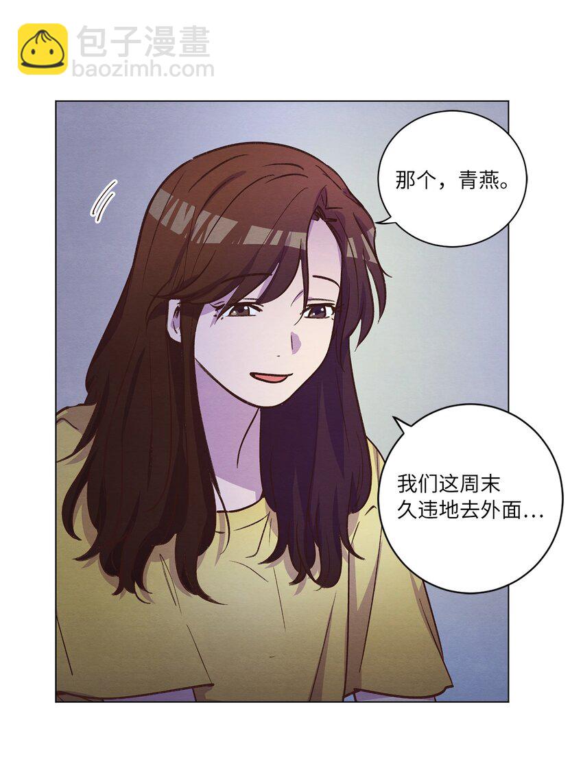 49 晚安(1/2)-第49话