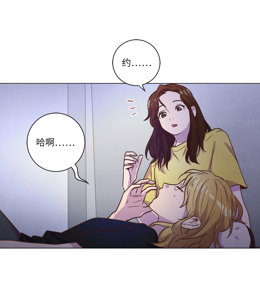49 晚安(1/2)-第49话