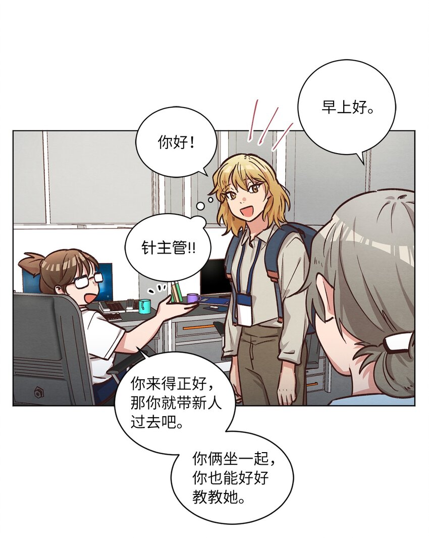 49 晚安(1/2)-第49话