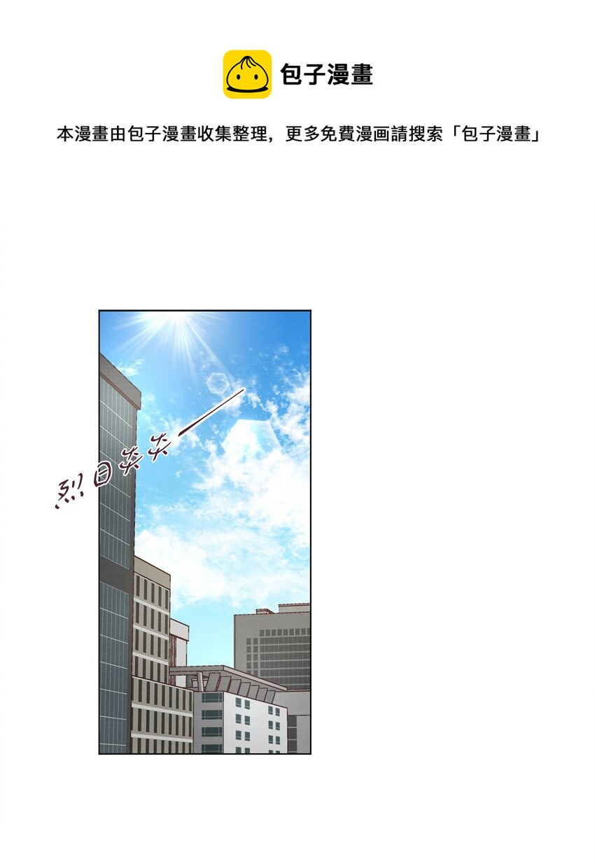 51 从公司醒来(1/2)-第51话