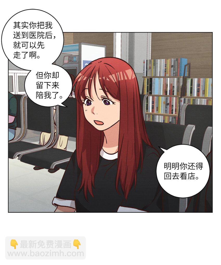 53 流血事件(1/2)-第53话