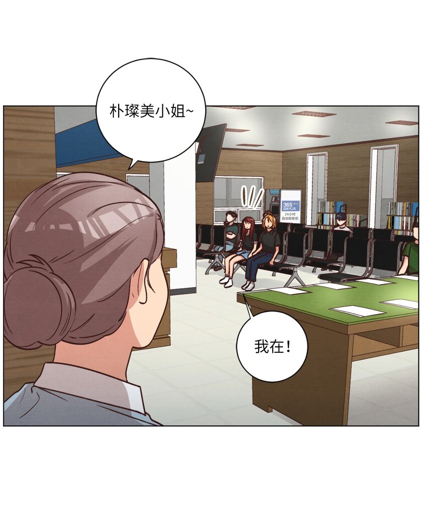 53 流血事件(1/2)-第53话