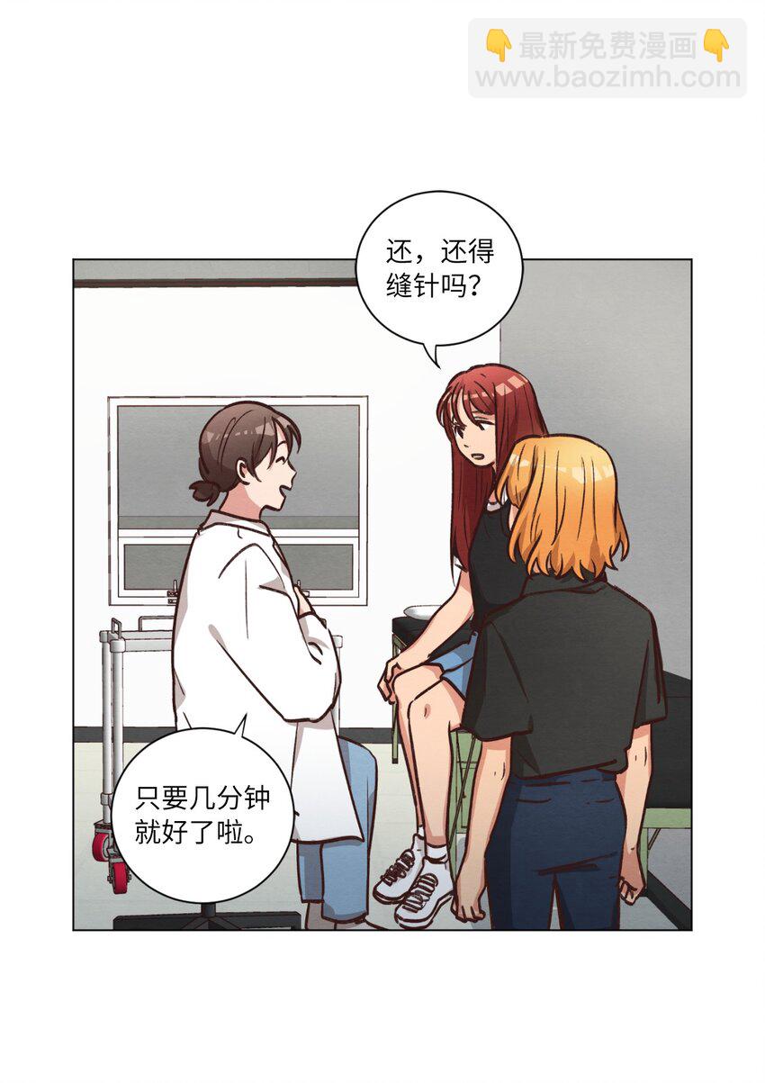 53 流血事件(1/2)-第53话