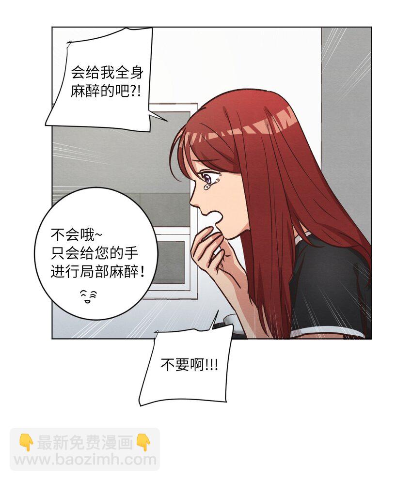53 流血事件(1/2)-第53话