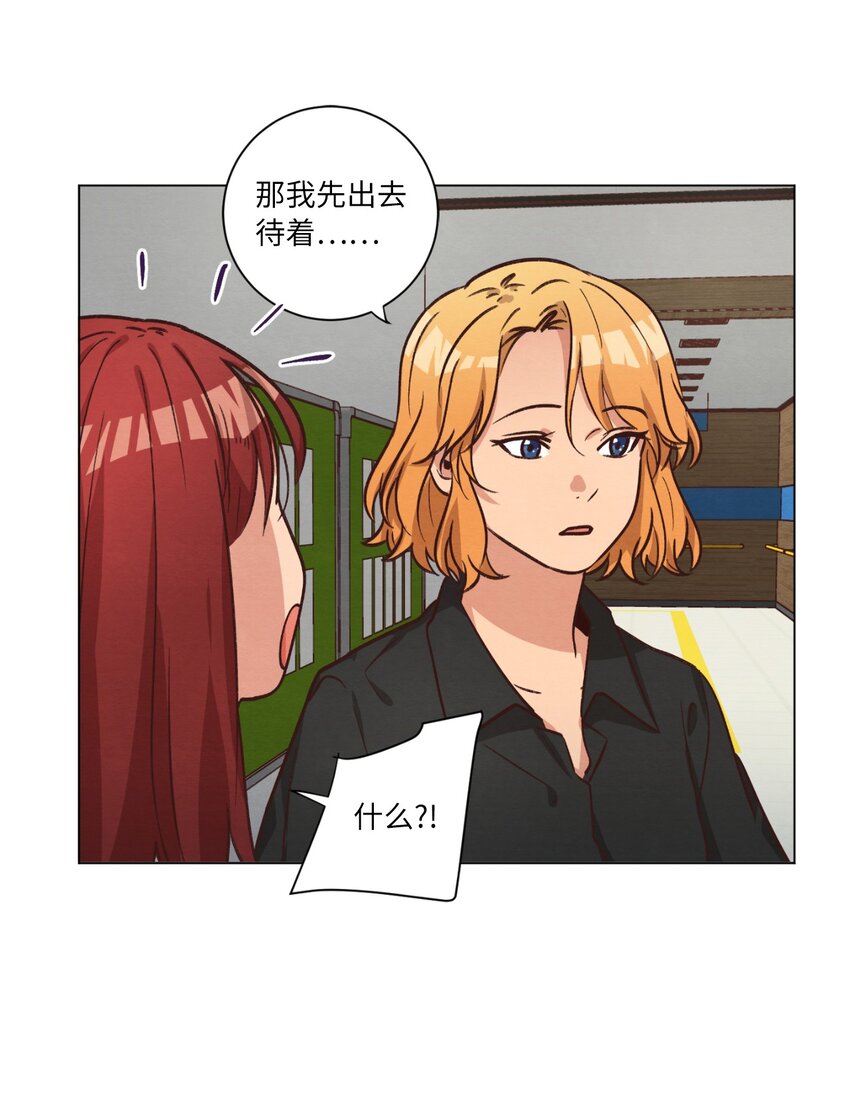 53 流血事件(1/2)-第53话