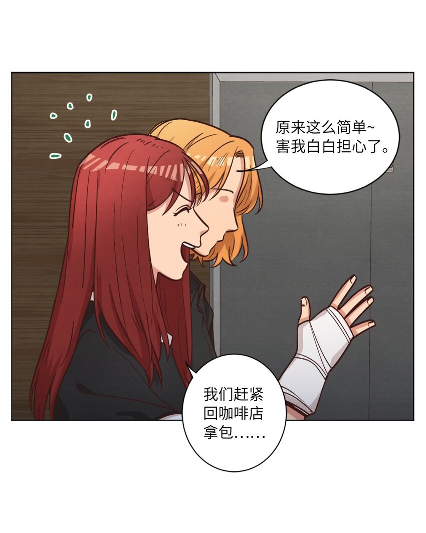 53 流血事件(1/2)-第53话