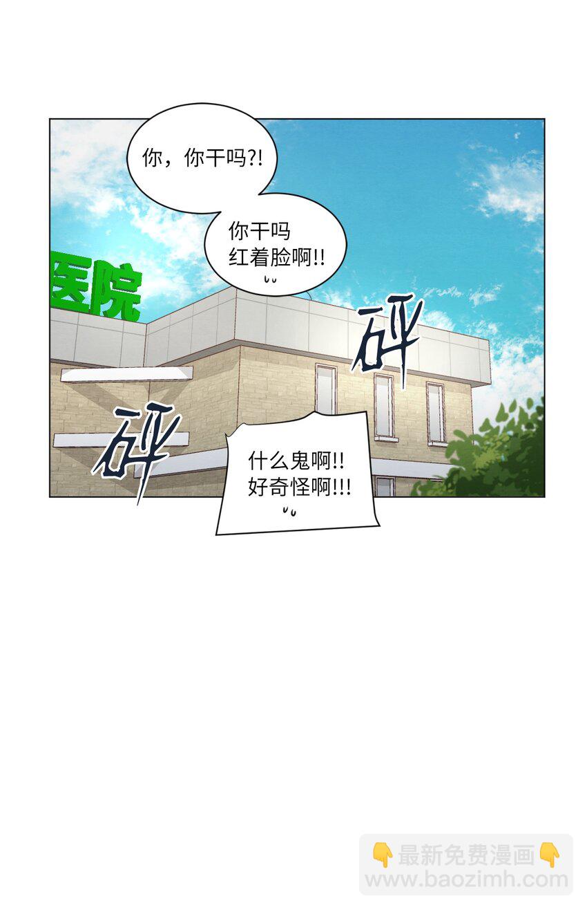 53 流血事件(1/2)-第53话