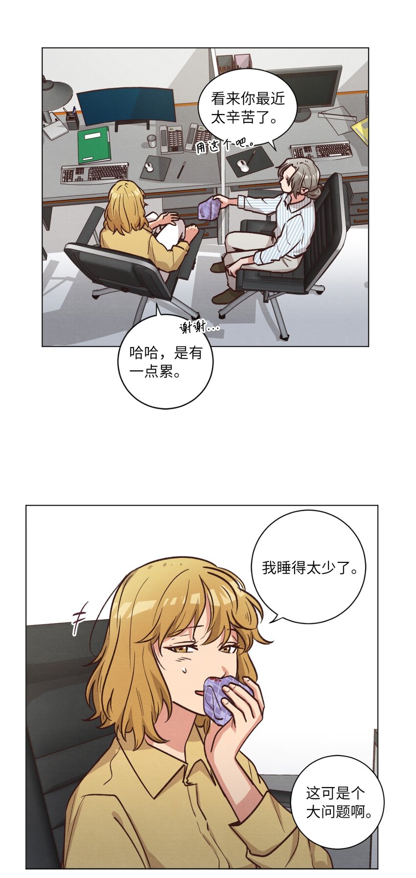 53 流血事件(1/2)-第53话