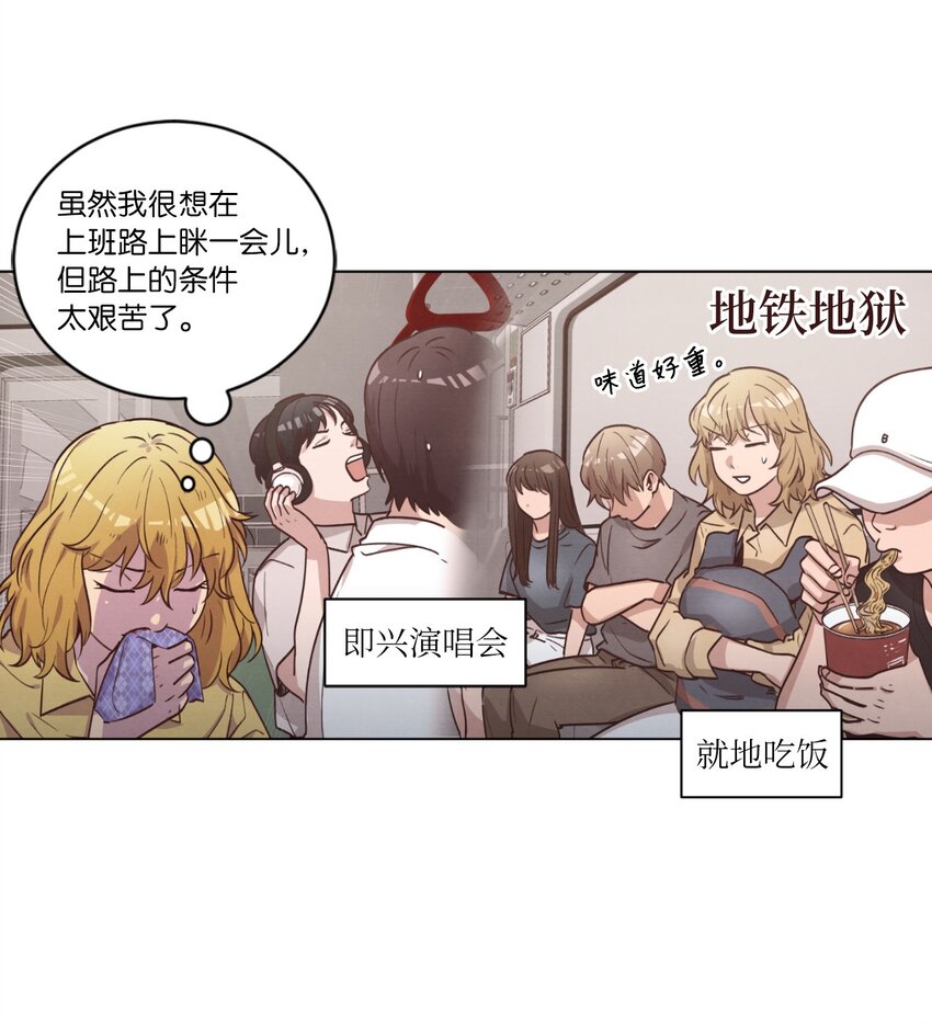 53 流血事件(1/2)-第53话