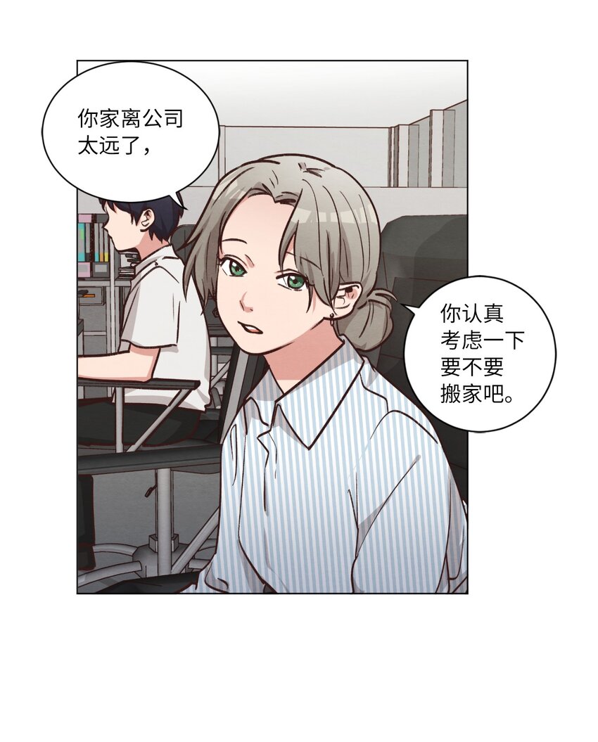 53 流血事件(1/2)-第53话