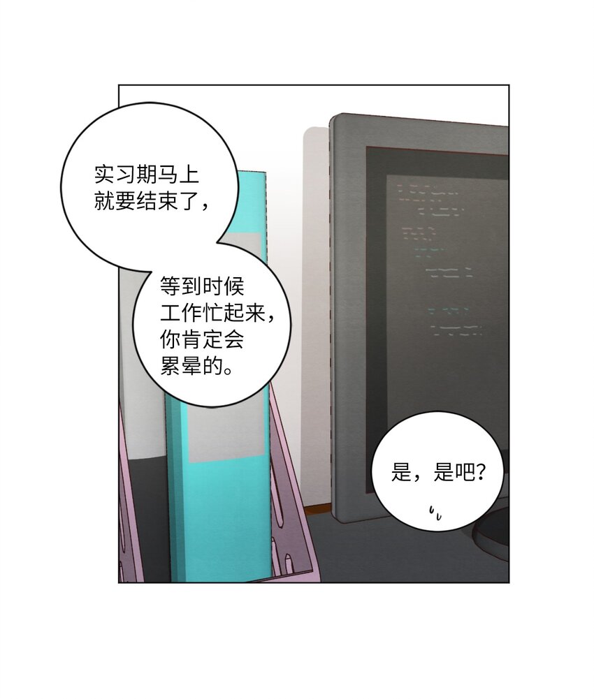 53 流血事件(1/2)-第53话